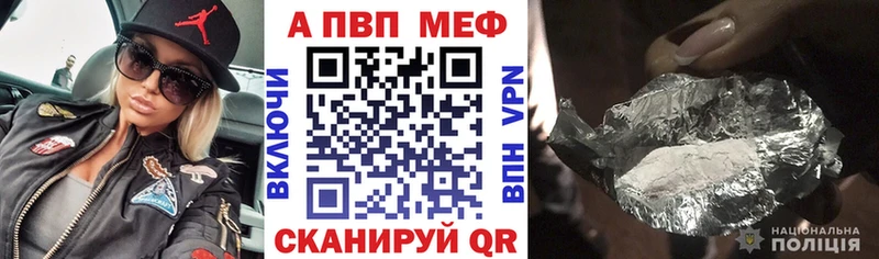 Купить Гашиш  Конопля  А ПВП  Мефедрон  Зеленокумск