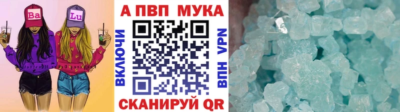 Alpha-PVP VHQ  Купить где  Зеленокумск 