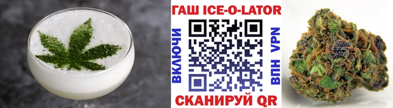 Еда ТГК конопля  Купить где  Зеленокумск 