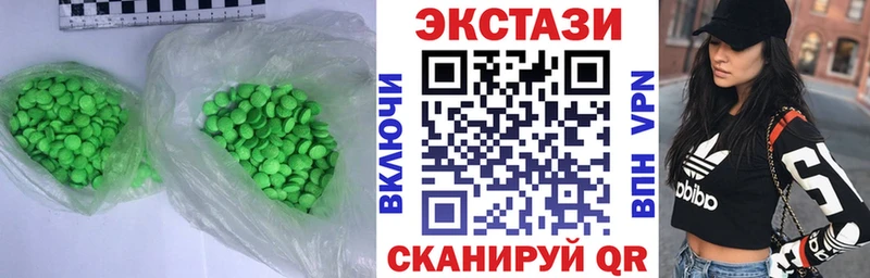 Купить где  Зеленокумск  ЭКСТАЗИ Cube 