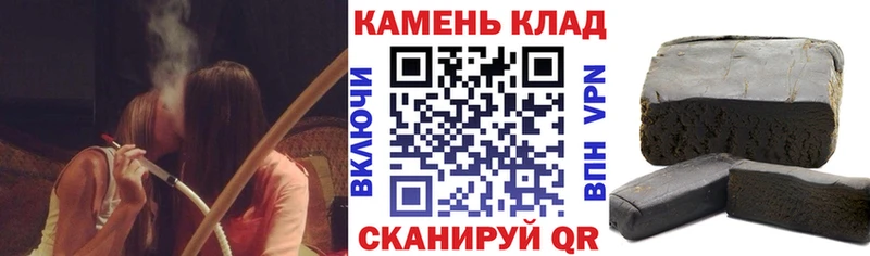 Купить закладки  Зеленокумск  ГАШИШ убойный 