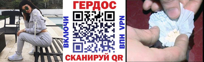 Купить  Зеленокумск  ГЕРОИН герыч 