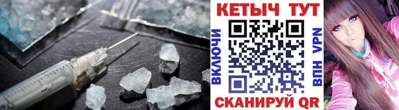 Кетамин VHQ Купить закладки Зеленокумск