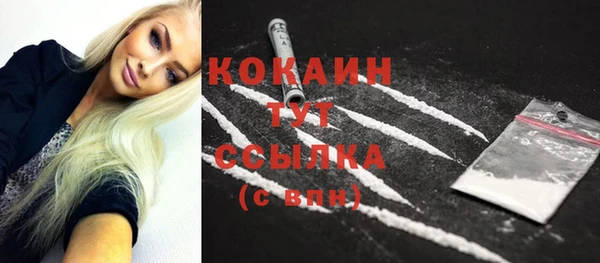MDMA Premium VHQ Гусев