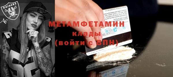 кристаллы Гусиноозёрск