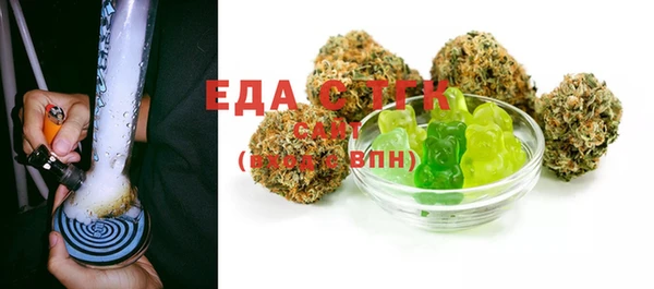 дистиллят марихуана Осинники