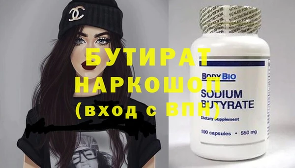 MDMA Дмитровск