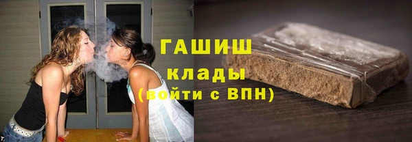 дистиллят марихуана Осинники