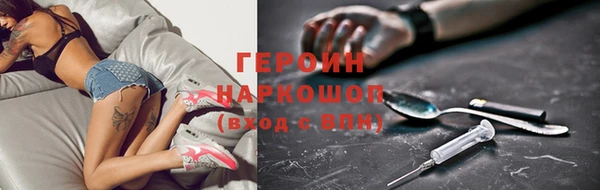 MDMA Дмитровск