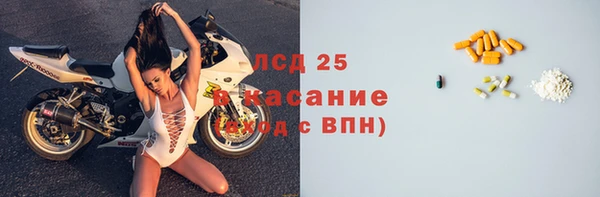 MESCALINE Ельня