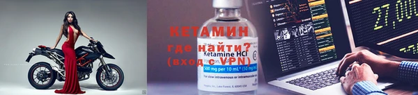 кристаллы Гусиноозёрск