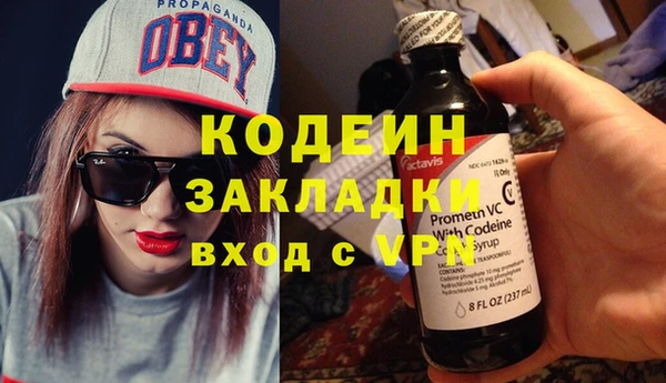 MDMA Premium VHQ Гусев