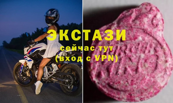 MDMA Premium VHQ Гусев