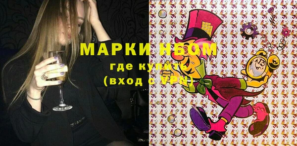 MDMA Дмитровск