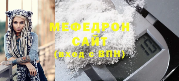 MDMA Дмитровск