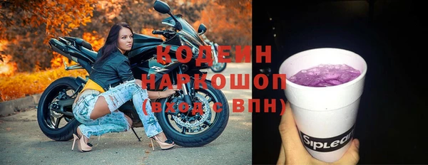 MDMA Premium VHQ Гусев