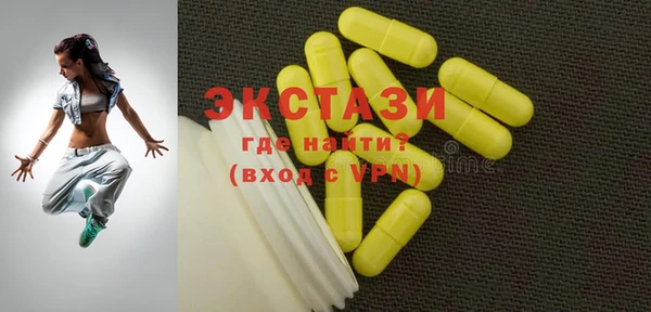 MDMA Дмитровск