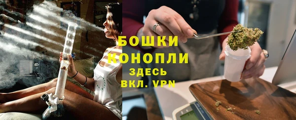 MDMA Дмитровск