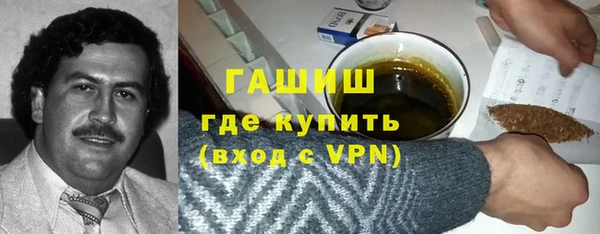 дистиллят марихуана Осинники