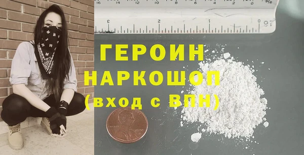 MDMA Дмитровск