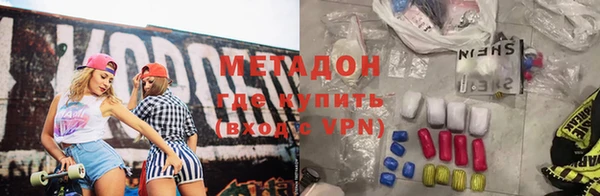 MDMA Premium VHQ Гусев