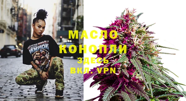 кристаллы Гусиноозёрск