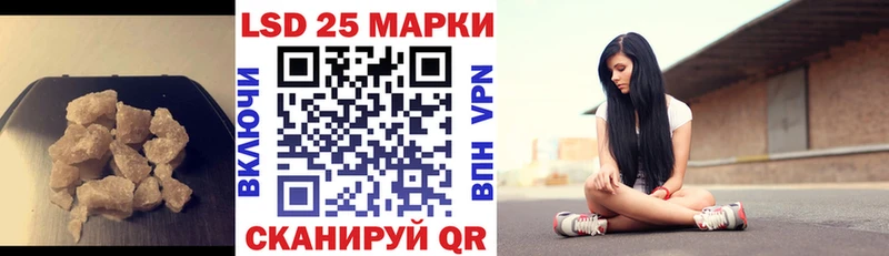Лсд 25 экстази ecstasy  Купить  Зеленокумск 