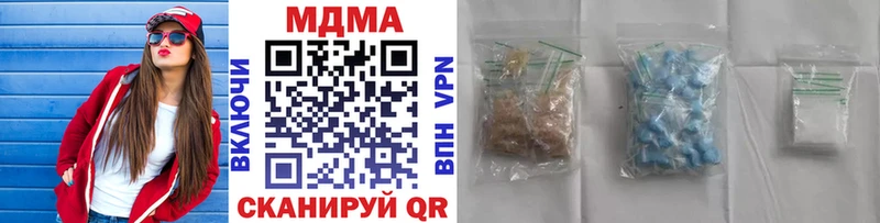 МДМА молли  Купить закладки  Зеленокумск 