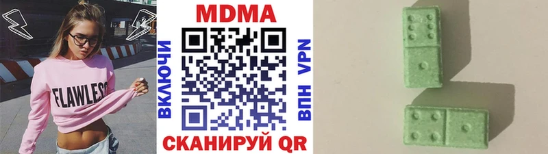 МДМА VHQ Зеленокумск