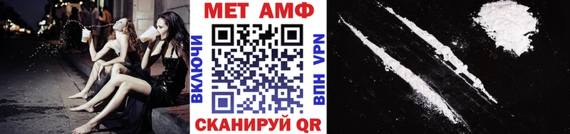 Купить  Зеленокумск  Метамфетамин кристалл 