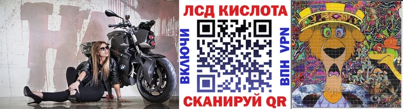 Марки N-bome 1500мкг Купить Зеленокумск