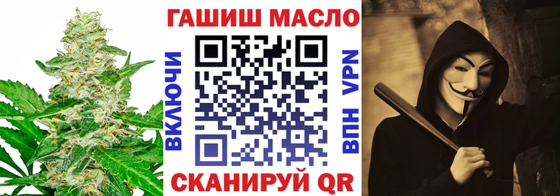 Дистиллят ТГК жижа  Купить  Зеленокумск 
