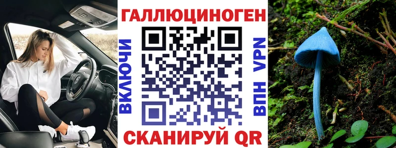 Купить закладки Зеленокумск Псилоцибиновые грибы Cubensis